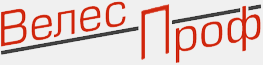 ВелесПроф