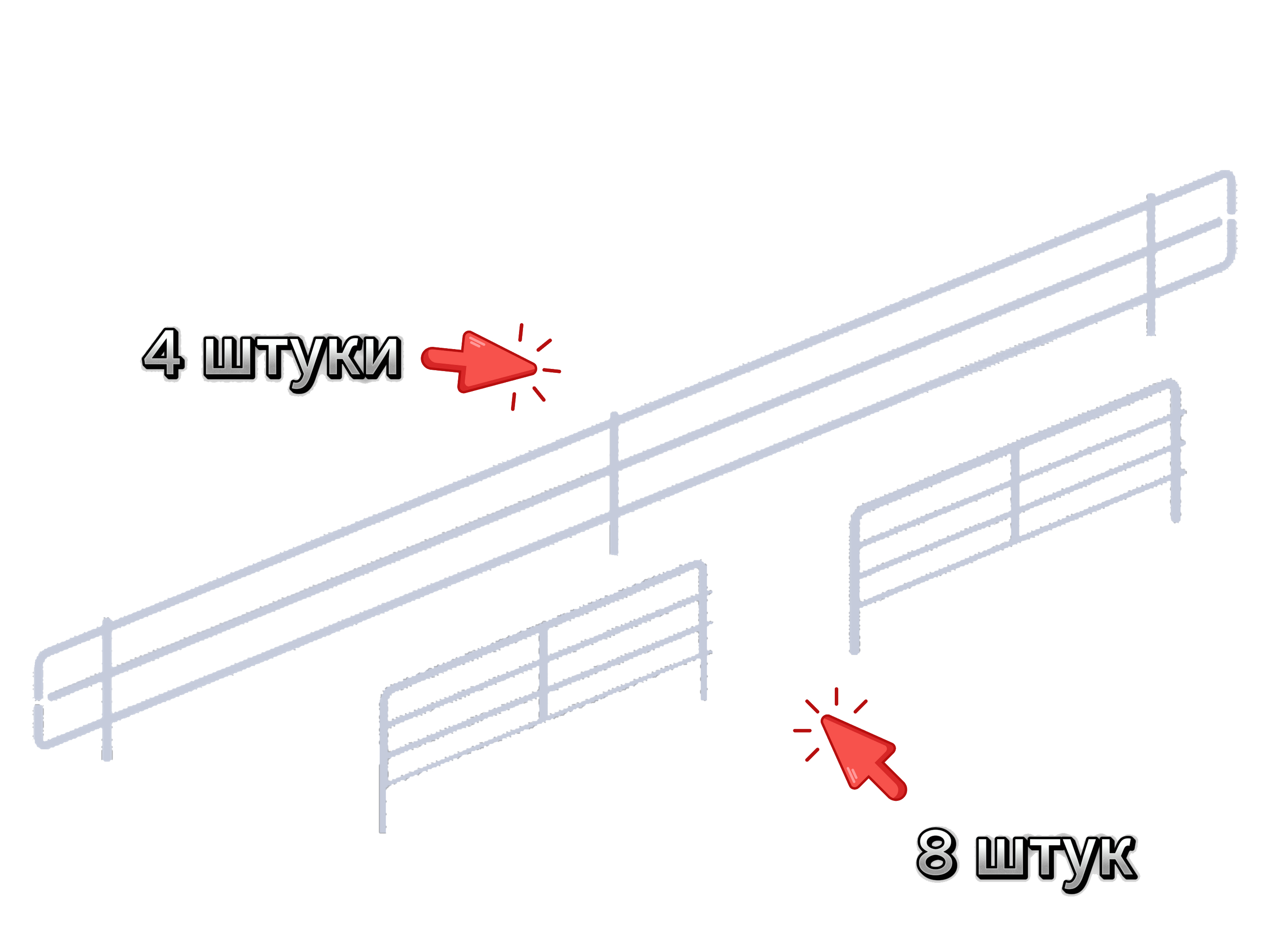 Набор ограничителей 63Б, БЕЛЫЙ