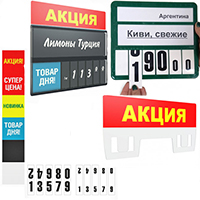 Вставки и карманы для кассет цен