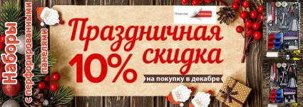 Новогодняя распродажа в ГАРАЖ!